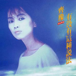 一区二区三区A片
