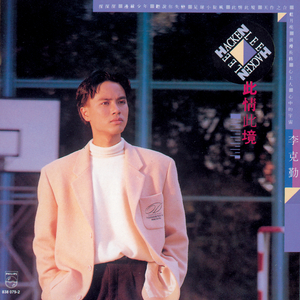 一区二区三区A片
