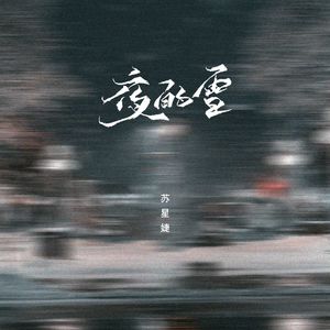 一区二区三区A片
